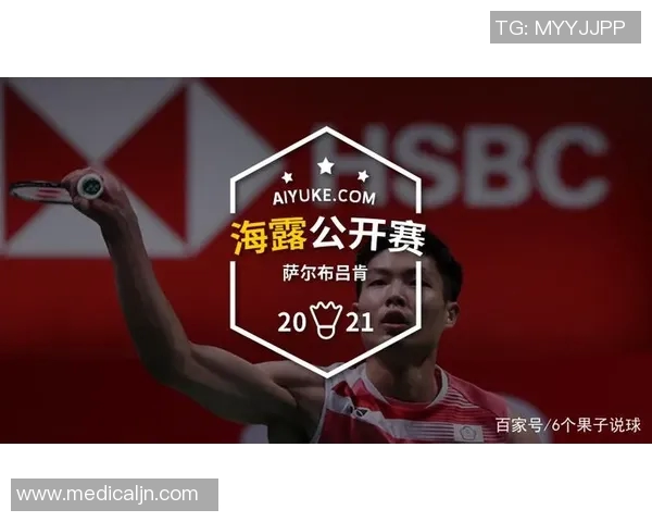 乒乓球与羽毛球赛事发球规范详解与注意事项指南