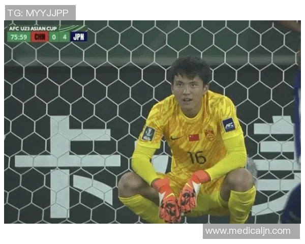 U23亚洲杯精彩对决中国队零封李昊展现强大防守实力