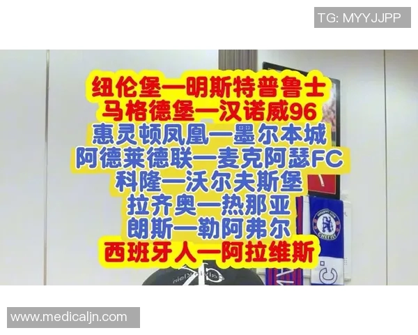 纽伦堡队球员退役，德甲生涯划上句点